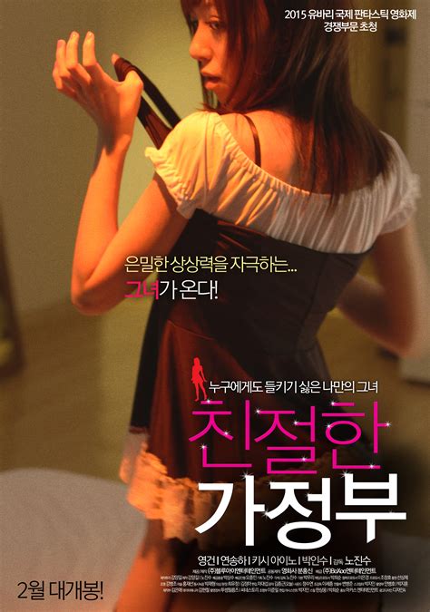 adult film korea|Best Korean rated R movies .